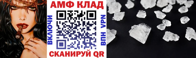 Amphetamine 98% сайты даркнета наркотические препараты Агидель