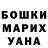 ГЕРОИН белый Scarlein