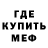 Мефедрон VHQ Hansen Yorg
