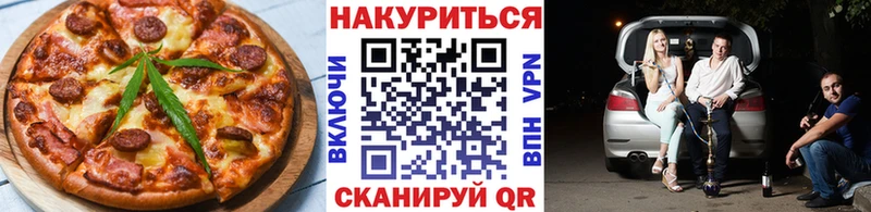 Canna-Cookies конопля Агидель