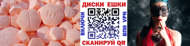 Ecstasy Philipp Plein Агидель