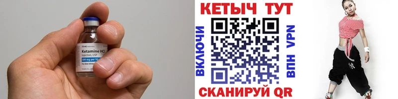 KRAKEN онион  Агидель  КЕТАМИН ketamine 