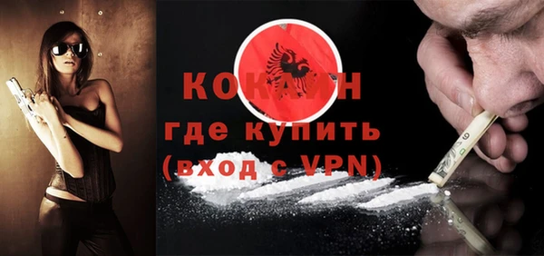круглые Абинск