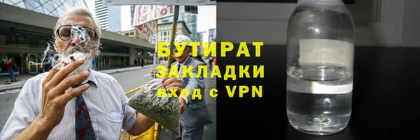 дмт Абаза