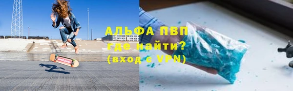 круглые Абинск