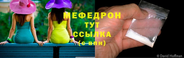 дмт Абаза