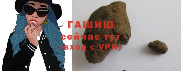 круглые Абинск