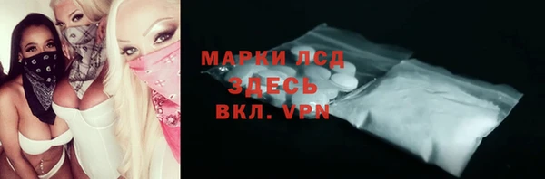 круглые Абинск