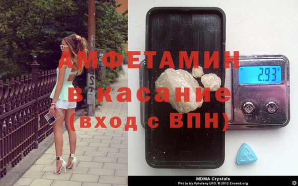 круглые Абинск