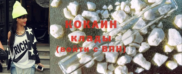 гашишное масло Абдулино