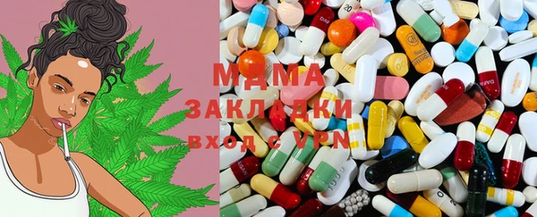 круглые Абинск