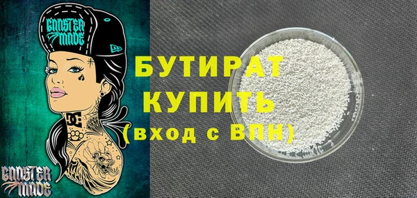 круглые Абинск