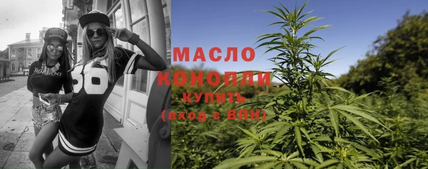 гашишное масло Абдулино