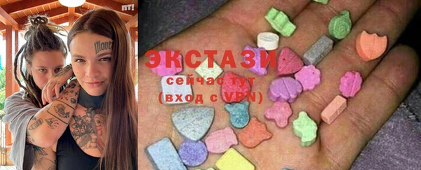 трава Осинники