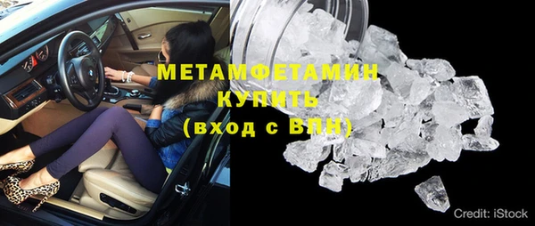 COCAINE Осташков