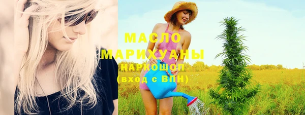 гашишное масло Абдулино