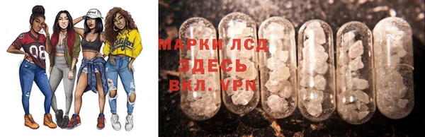 круглые Абинск