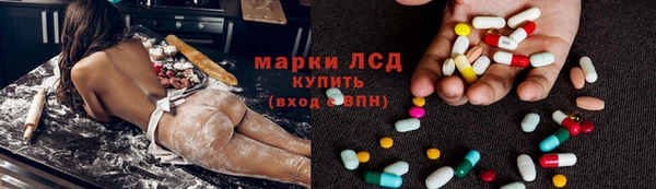 круглые Абинск