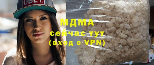 дмт Абаза