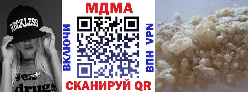MDMA crystal  Агидель 