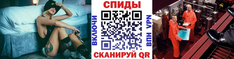 Метамфетамин Methamphetamine Агидель