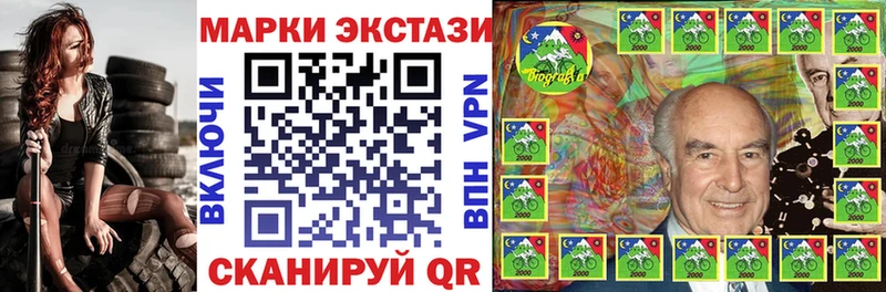 Наркотические марки 1,8мг  Агидель 