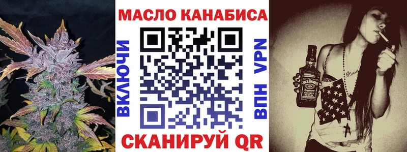 Дистиллят ТГК вейп  Агидель 